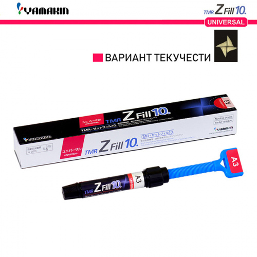Композит пломбировочный TMR Z Fill 10 Universal, оттенок: A3, масса 3,8±0,5г (2мл) от Атридент