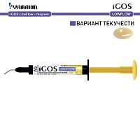 Композит пломбировочный iGOS Low Flow, оттенок: A5, масса 2,6г (1,5мл)