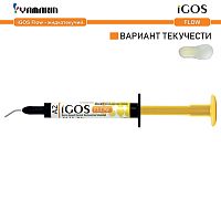Композит пломбировочный iGOS Flow, оттенок: A2, масса 2,6г (1,5мл) от Атридент