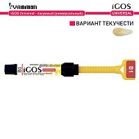 Композит пломбировочный iGOS Universal, оттенок: B1, масса 4г (2мл) от Атридент
