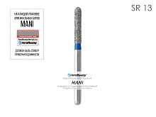 Бор алмазный MANI SR-13 по ISO 141, цилиндр ,016 х 8,2 х 22.2 мм, зернистость S, 5 штук