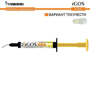 Композит пломбировочный iGOS Flow, оттенок: A2, масса 2,6г (1,5мл)