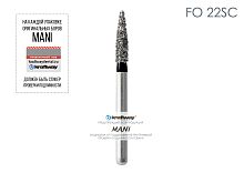 Бор алмазный MANI FO-22SC по ISO 288, пламя ,018 х 7.3 х 21.2 мм, зернистость SC, 5 штук