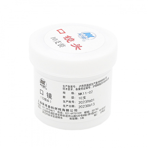 Зеркало интраоральное из нержавеющей стали без ручки, 10 шт. / упак. RONGXIANG DENTAL (Китай) фото 4