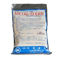 Metal Clean - порошок для очистки драгоценных сплавов 2х75гр. YAMAHACHI (Япония) от Атридент