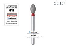 Бор алмазный MANI CE-15F по ISO 254, почка ,027 х 4.8 х 20.6 мм, зернистость F, 5 штук
