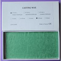 Восковые пластины литейные, тонкое рифление, толщина 0,45мм, 15шт.