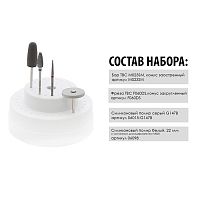 Набор вращающихся инструментов для зубн техн № 1 для обраб металлов, 4 пред в боксе от Атридент