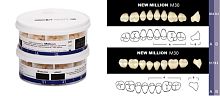 Зубы в боксах Million Posterior, однослойные, цвет A4, фасон M30, 20 боковых гарнитуров, 320 штук.
