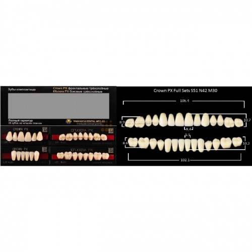 Зубы PX CROWN / EFUCERA, цвет A3,5, фасон S51/N42/30, полный гарнитур, 28шт.