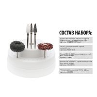 Набор вращающихся инструментов для зубн техн № 2 для обраб пластмасс, 5 пред в боксе. ATRI от Атридент