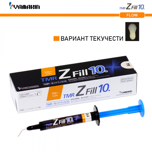 Композит пломбировочный TMR Z Fill 10 Flow, оттенок: A4, масса 2,6 ± 0,5 г (1,5 мл) фото 2