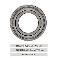 Подшипник 201(1370zz)цанг.узла передн. для щёт-х након-в SDE-SH400(S40) NSK (Япония)