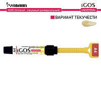 Композит пломбировочный iGOS Universal, оттенок: A4, масса 4г (2мл)