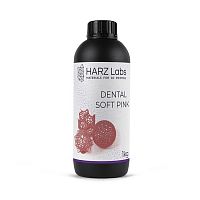 Фотополимер Dental Soft Pink, цвет розовый, для печати десневых масок, 1 кг от Атридент
