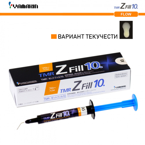 Композит пломбировочный TMR Z Fill 10 Flow, оттенок: A5, масса 2,6 ± 0,5 г (1,5 мл) фото 2