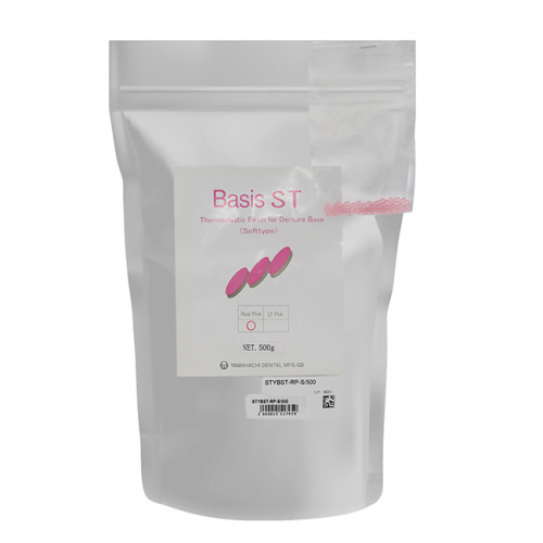 Пластмасса базисная Basis ST полипропиленовая, для термо-пресса, цвет Real Pink, 500 г. от Атридент