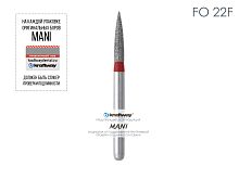 Бор алмазный MANI FO-22F по ISO 288, пламя ,015 х 7.1 х 21.0 мм, зернистость F, 5 штук