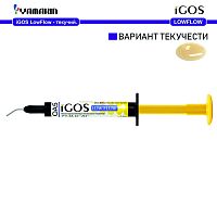 Композит пломбировочный iGOS Low Flow, оттенок: OA5, масса 2,6г (1,5мл)