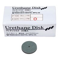 Диск уретановый Urethane Disc #320, для финишной полировки мягких пластмасс 10шт.