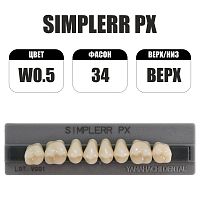 PX Simplerr Posterior боковые верхние, W05, ф. 34, зубы акриловые трехслойные, 8 шт.