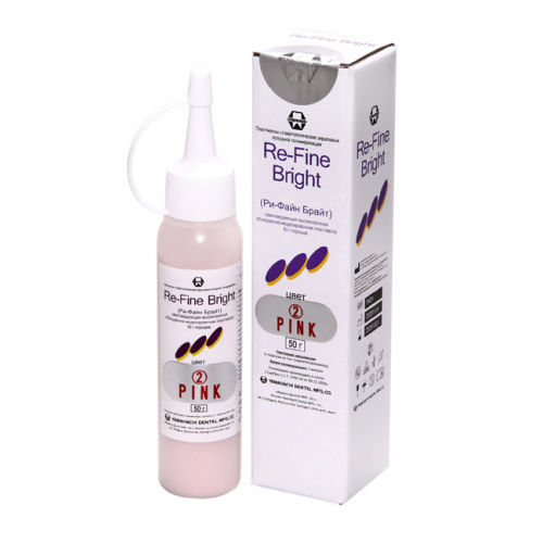 Пластмасса Re-Fine Bright самотвердеющая (3 минуты), цвет Pink, порошок 50 г. от Атридент