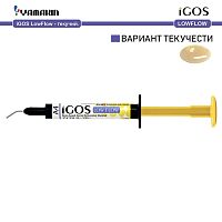 Композит пломбировочный iGOS Low Flow, оттенок: A4, масса 2,6г (1,5мл)