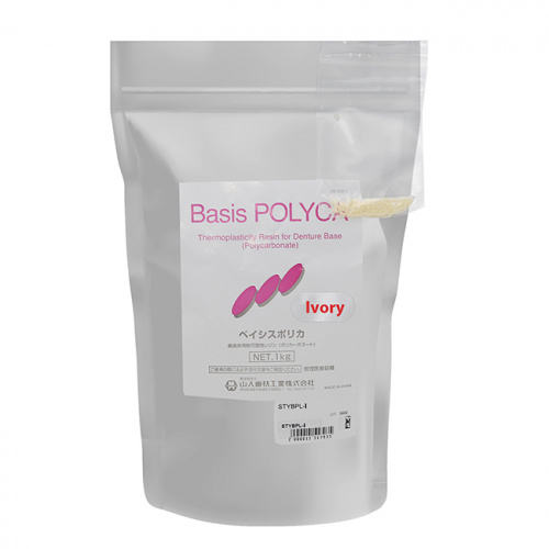 Пластмасса Basis POLYCA (Ацетал), для термо-пресса, цвет Ivory, 1 кг. от Атридент