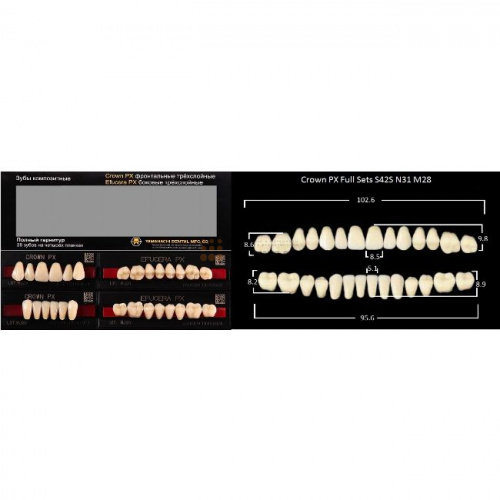 Зубы PX CROWN / EFUCERA, цвет B3, фасон S42S/N31/28, полный гарнитур, 28шт.