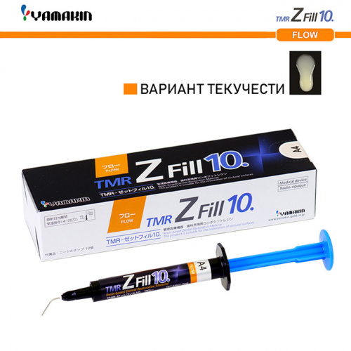 Композит пломбировочный TMR Z Fill 10 Flow, оттенок: A4, масса 2,6 ± 0,5 г (1,5 мл)