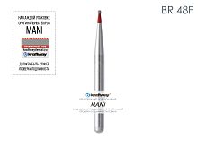 Бор алмазный MANI BR-48F по ISO 001, шар, 006 х 0.5 х 19.0 мм, зернистость F, 5 штук