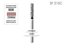Бор алмазный MANI SF-21SC по ISO 111, цилиндр ,016 х 7.3 х 21.1 мм, зернистость SC, 5 штук
