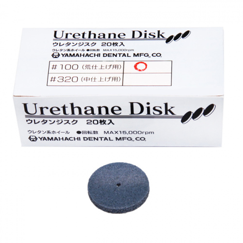 Диск уретановый Urethane Disc #100, для предварительной полировки пластмассы 10шт. от Атридент