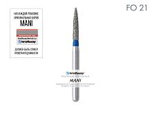 Бор алмазный MANI FO-21 по ISO 297, пламя ,014 х 7.2 х 21.1 мм, зернистость S, 5 штук