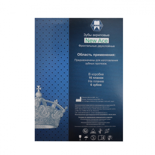 Зубы NEW ACE Anterior, цвет A3.5, фасон L2 акриловые двухслойные, 6 шт. от Атридент фото 2