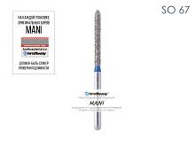 Бор алмазный MANI SO-67 по ISO 291, торпеда ,014 х 12,2 х 26.1 мм, зернистость S, 5 штук