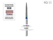 Бор алмазный MANI FO-11 по ISO 299, пламя ,013 х 10.2 х 24.1 мм, зернистость S, 5 штук