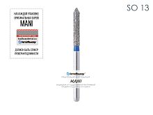 Бор алмазный MANI SO-13 по ISO 131, цилиндр ,016 х 9,7 х 24.1 мм, зернистость S, 5 штук
