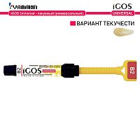 Композит пломбировочный iGOS Universal, оттенок: B2, масса 4г (2мл) от Атридент