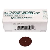 Диски полировочные Silicon Wheel ST для драгсплавов, 25шт. от Атридент