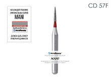 Бор алмазный MANI CD-57F по ISO 295, торпеда,007 х 3.6 х 16.7 мм, зернистость F, 5 штук