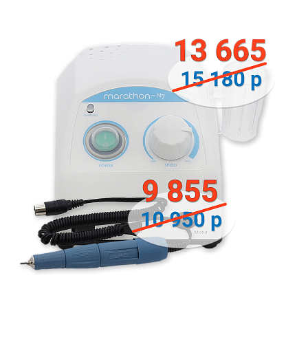 SAEYANG-MARATHON объявляет о снижении цен на 10%!