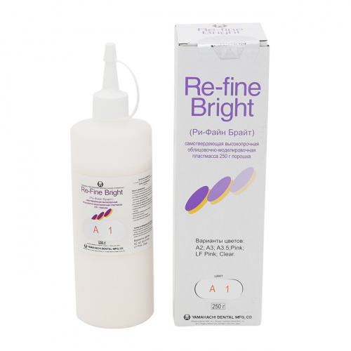 Пластмасса Re-Fine Bright самотвердеющая (3 минуты), цвет A1, порошок 250 г. от Атридент фото 2