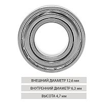 Подшипник 017(814zz) цангового узла, лобовой для бесщеточных миромоторов от Атридент