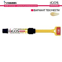 Композит пломбировочный iGOS Universal, оттенок: B3, масса 4г (2мл)