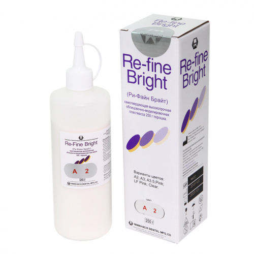 Пластмасса Re-Fine Bright самотвердеющая (3 минуты), цвет A2, порошок 250 г. от Атридент