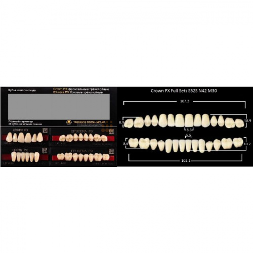 Зубы PX CROWN / EFUCERA, цвет A3,5, фасон S52S/N42/30, полный гарнитур, 28шт.