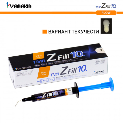Композит пломбировочный TMR Z Fill 10 Flow, оттенок: A1, масса 2,6 ± 0,5 г ( 1,5 мл) фото 2
