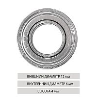 Подшипник 201(1260zz) цангового узла передний для щеточных наконечников от Атридент