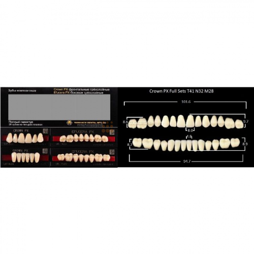 Зубы PX CROWN / EFUCERA, цвет B2, фасон T41/N32/28, полный гарнитур, 28шт.